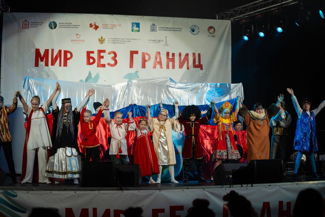 Фестиваль творчества для детей с инвалидностью