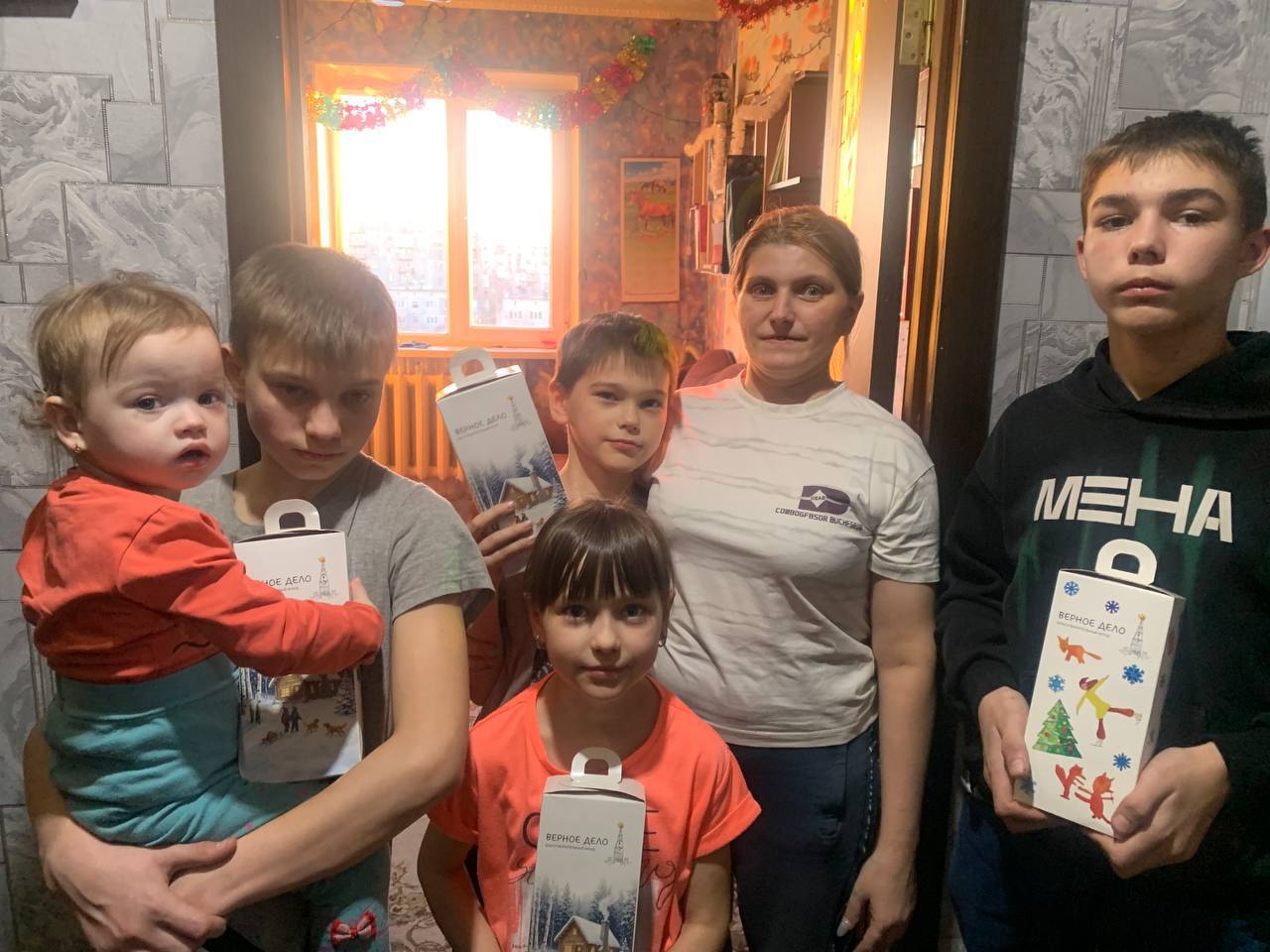 Адресная помощь семьям с детьми